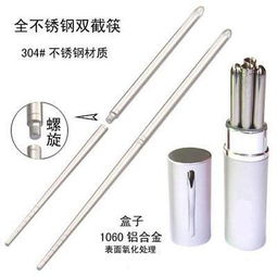 不锈钢筷子 从细节洞察高质量生活的选择 —— 百年厂商科技产物大揭密