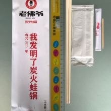 新新筷子厂 专心打造每一双一次性筷子