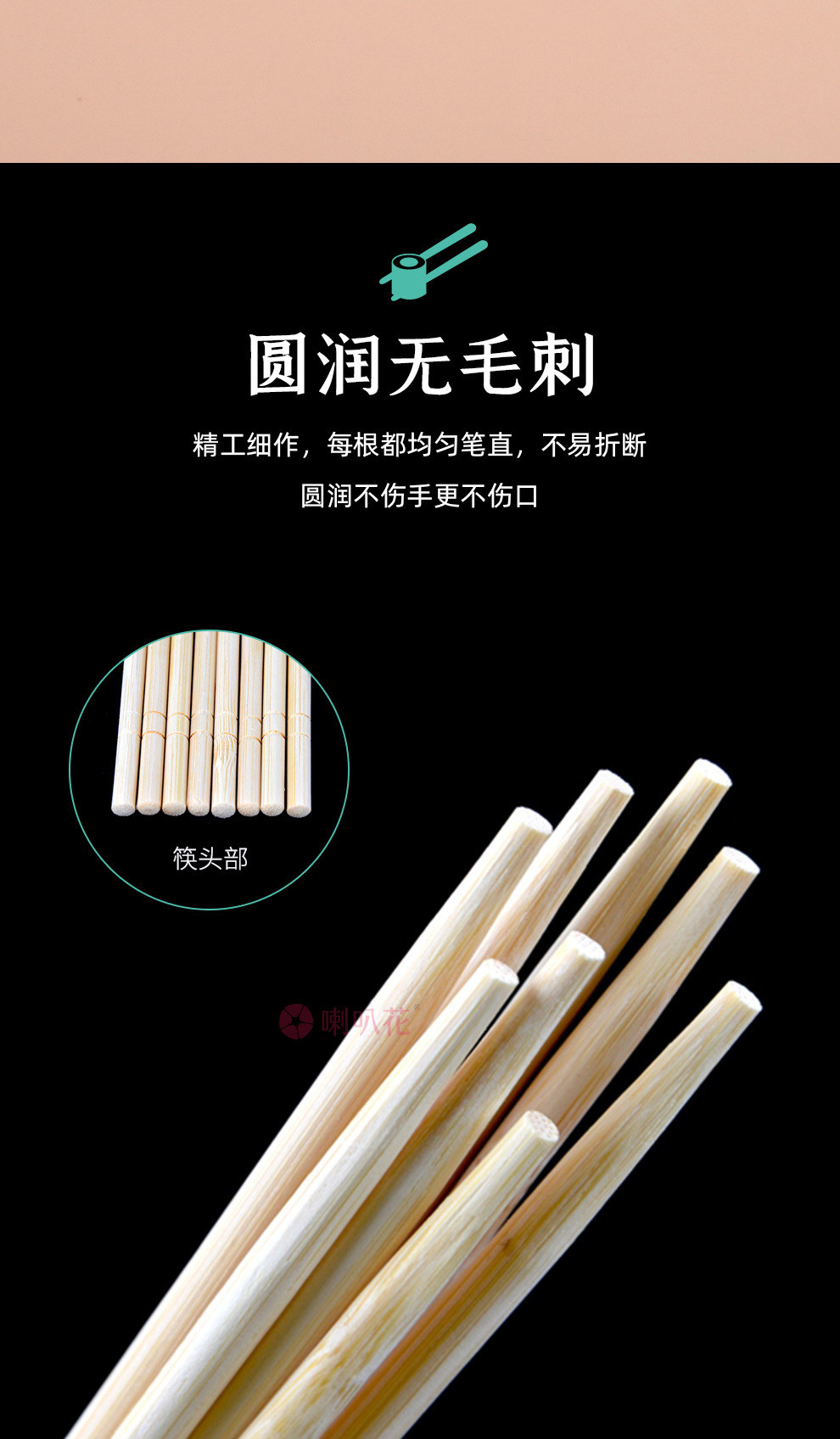 定制一次性竹筷 品质与环保兼顾的用餐选择