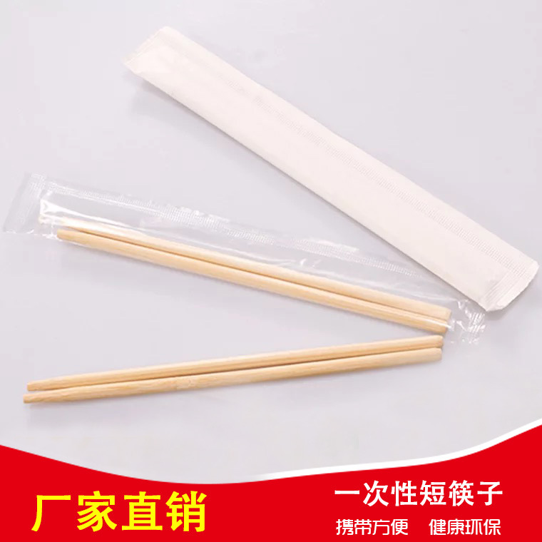 产地货源品质款一次性筷子 儿童筷 一次性餐具 外卖 快餐筷批发