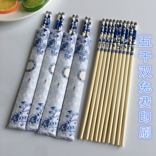 特百惠一次性筷子商用独立包装青花瓷家用饭店快餐外卖火锅加长竹筷