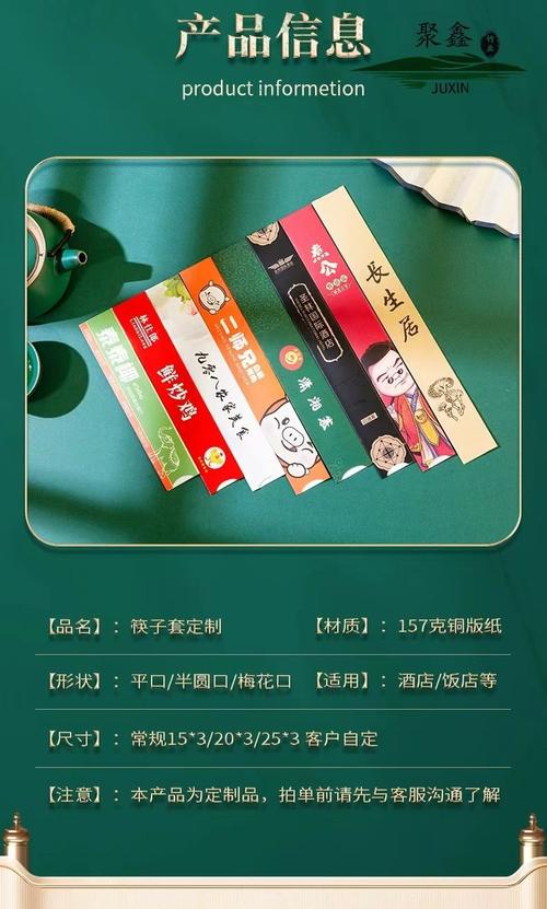 聚鑫厂家批发一次性餐具用品 牛皮纸独立包装logo 一次性筷子四件套