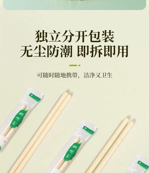 野外烧烤的灵魂伴侣 带独立包装的一次性竹筷